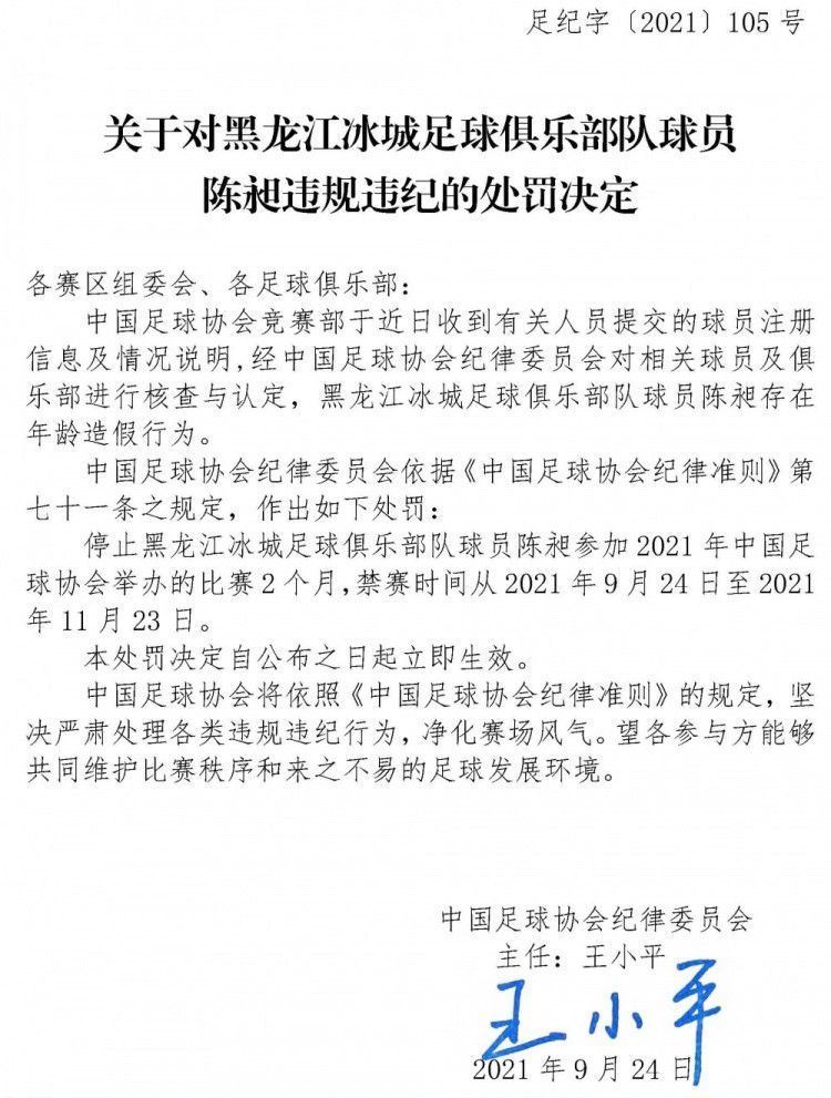 尤文和国米是目前五大联赛中防守最好的两支球队，且双方正处于连胜的轨道中，此役国米有重要球员缺席，却能维持客让让步，足以体现机构对其的支持力度，本场比赛不妨看好客胜。